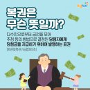 복권생생정보 제5탄! 복권 A to Z