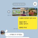 젊음과패기공원 네이버블로그