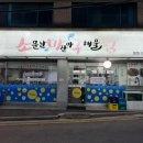 강남대로99길 29-9 이미지