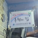 한우리축산유통 이미지