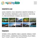 하동농협하나로마트중앙점 네이버블로그