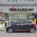빛난다 그손