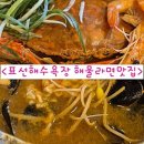 표선해비치에갓더라면 네이버블로그