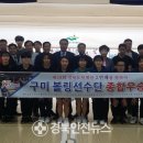코오롱인더스트리㈜구미공장 이미지