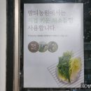 밤듸농장 이미지