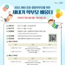 김해동광초등학교 이미지