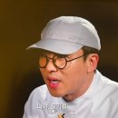 복남이네 꽁당보리밥 이미지