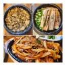 럭키 | 제주 대우정 전복돌솥밥, 갈치돌솥밥먹고 제주공항근처맛집 인정