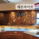 서초마사지 서래마을마사지 세븐라이프 수기관리 솔직후기