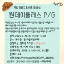 하남종합사회복지관 희망장난감도서관 이미지