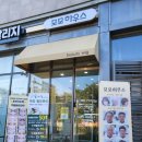 모모하우스&숲칼프광교점 | 광교 다이어트 모모하우스 숲칼프 광교점 바이오열돔 통증순환등관리 복부관리
