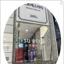 스피드왁싱&피부