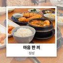 한끼더숲 네이버블로그