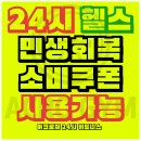 아크로짐 중랑역점 이미지