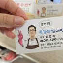 클린 명품 운동화 빨래방 네이버블로그