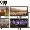 삼옥재길 Daum카페