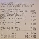 호치킨 군포역점 | 군포역 치킨맛집 퇴근길에는 치킨 리본패키지 : 호치킨 군포역점 (내돈내산)