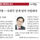 울릉택시협동조합 네이버블로그