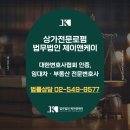 제이앤케이솔루션 이미지