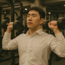 직장인 새벽 루틴 실전 후기 (알람 앱, 헬스앱, 식단)