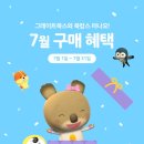 지나북스