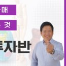 부동산경매(야간) 이미지