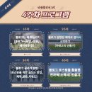 (유)미리별에너지 | <마감>인생블린이 1기 모집(인생디자인학교 블로그 기초탄탄반)