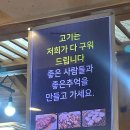 황제원돼지갈비스무숲점 | 스무숲 먹자골목 박대감숯불구이 솔직 후기 – 구워주는 왕갈비의 편리함과 아쉬움