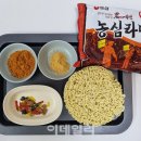&#34;50년전 라면 맛이라고?&#34; 신라면도 긴장하는 이 라면 정체[먹어보고서]