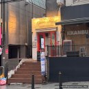 나폴리 | 역삼 화덕피자 블루리본 맛집 지아니스나폴리 예약 이용 후기