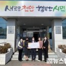 맑은세상어린이집 이미지