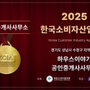 하나공인중개사무소 이미지