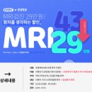 생생병원 이미지