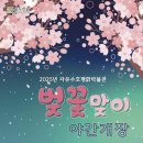 자유수호평화박물관 이미지