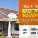 군포칼라 이미지