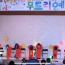 수입초등학교 이미지