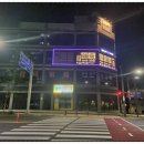 화신한식뷔페 이미지