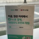 플라쥬살롱