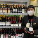 금양인터내셔날와인스팟을지트윈 이미지