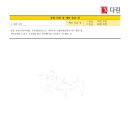 동광고등학교 이미지