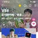 340개💙드려요 이미지