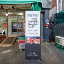 공가네찬 이미지