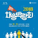 춘의역(7호선) 이미지