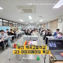 역곡고등학교 이미지