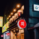 물꼬기1호 이미지