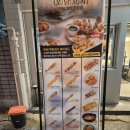 가성비 좋은 수성구 술집 두산동 두산오거리 맛집 오닭꼬치 대구두산점