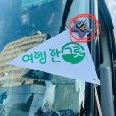 여행한그릇 이미지