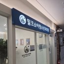 엄마마음소아청소년과의원 이미지