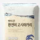 빅마켓 이미지