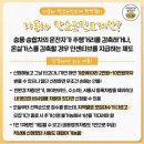 간술